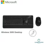 MICROSOFT COMBO TECLADO Y MOUSE INALAMBRICO PP300004 - Imagen 2