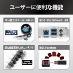 ¡Oferta! ASROCK Z890 STEEL LEGEND WIFI Z890 STEEL LEGEND - Imagen 3