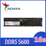 MEMORIA ADATA 16GB/ DDR5/ 5600MHz AD5U560016G-S