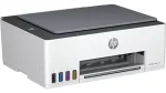 HP Smart Tank 520 MULTIFUNCIONAL USB 1F3W2A - Imagen 2