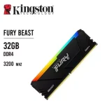 MEMORIA KINGSTON 32GB GAMING DDR4 3200MHZ RGB KF432C16BB2A/32