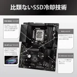 ¡Oferta! ASROCK Z890 PRO-A SOCKET 1851RL Z890 PRO-A - Imagen 5