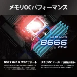 ¡Oferta! ASROCK Z890 PRO RS WIFI Z890 PRO RS WIFI - Imagen 4