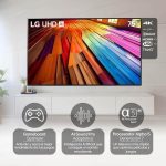 ¡Oferta! LG 75UT8000 TELEVISOR 75" UHD HDR LED SMART IPS 75UT8000PSB - Imagen 2