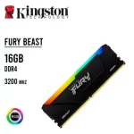 MEMORIA RAM KINGSTON 16GB GAMING DDR4 3200MHZ KF432C16BB2A/16