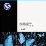 HP M5035 MFP ADF Kit de mantenimiento Q7842A