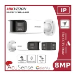 HIKVISION CAMARA BULLET IP PANORÁMICA 8MP 2 LENTES DS-2CD2T87G2P-LSU/SL